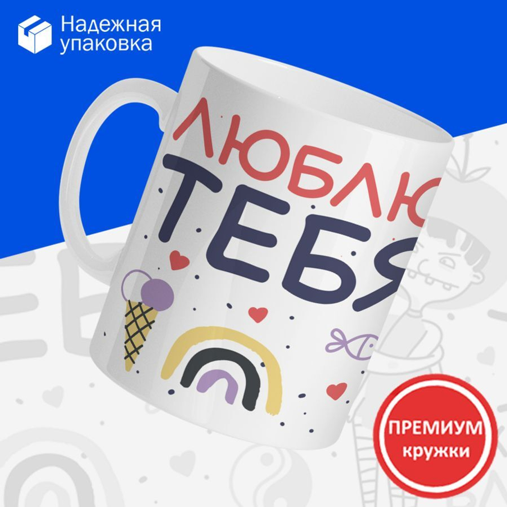 Кружка ТМ Ларец "Знак зодиака. Близнецы", глянцевая, 330мл, 1шт