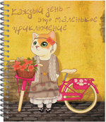 Тетрадь общая 48 листов на металлическом гребне "Кошечки мимими"