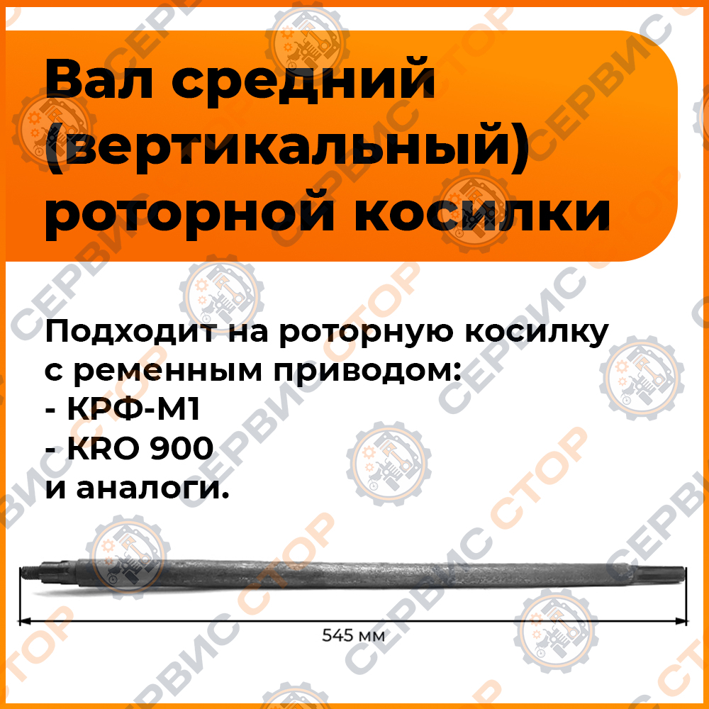 ПТ204