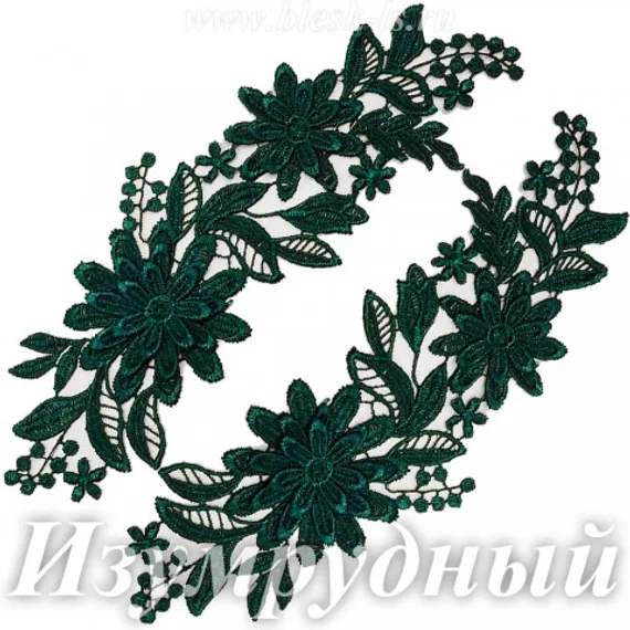 Лейсы кружевные, Изумрудный (модель F536)