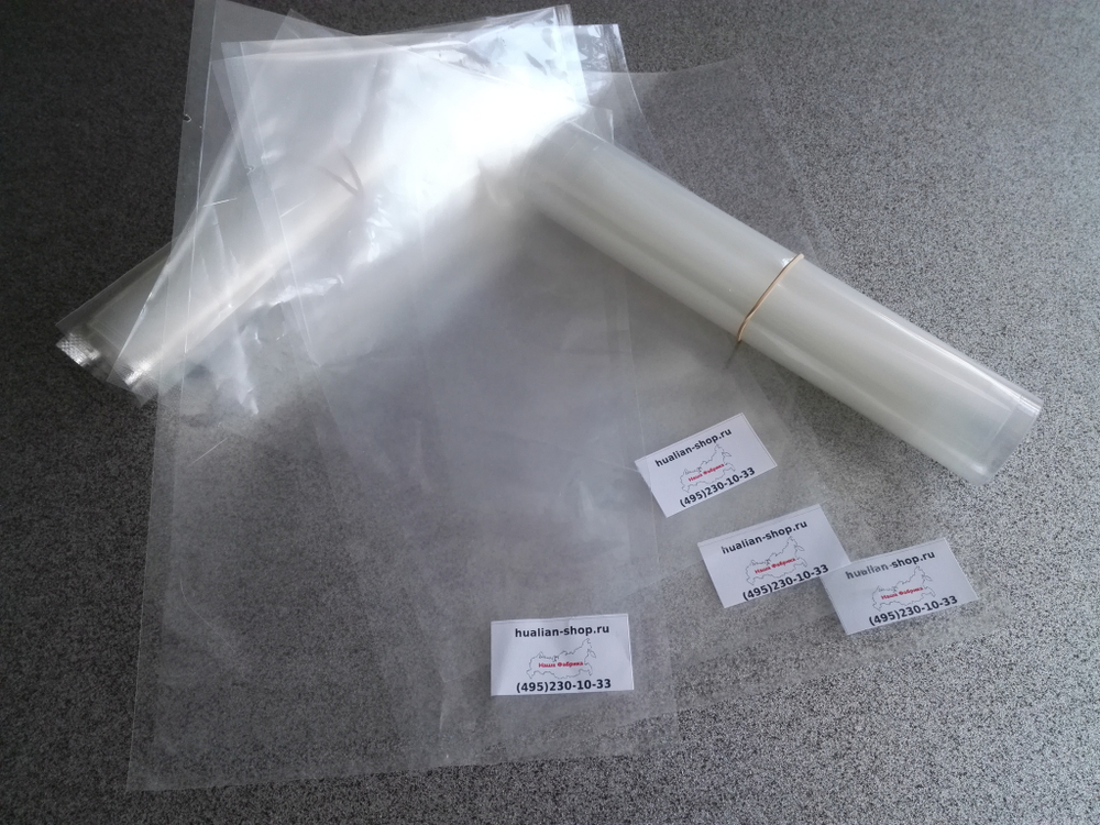 Пакеты вакуумные