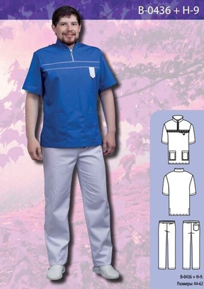 Костюм медицинский мужской В-0436 + Н-9
