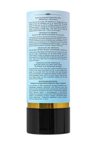 Соль Мёртвого моря для ванны Oriental Crystals «Искушение океана» - 500 гр.