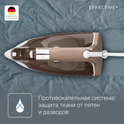 Утюг Rowenta Effective+ DX1635D1