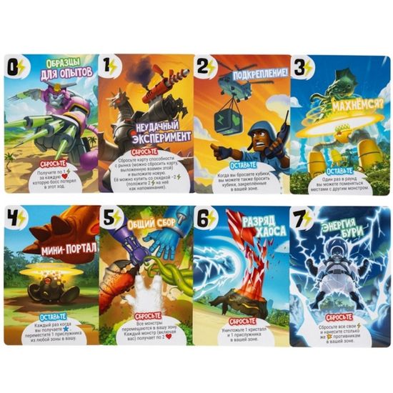 Настольная игра Повелитель острова монстров
