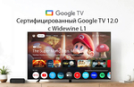 Медиаплеер RockTek GT1