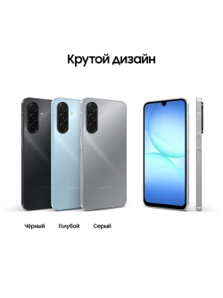 Смартфон Samsung Galaxy A17 SM-A175FLBOCAU