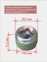 Пробка сливная / заливная редуктора Сузуки Витара, Эскудо, XL-7 09246-16021 Кол-во 8 шт. все с магнитом.
