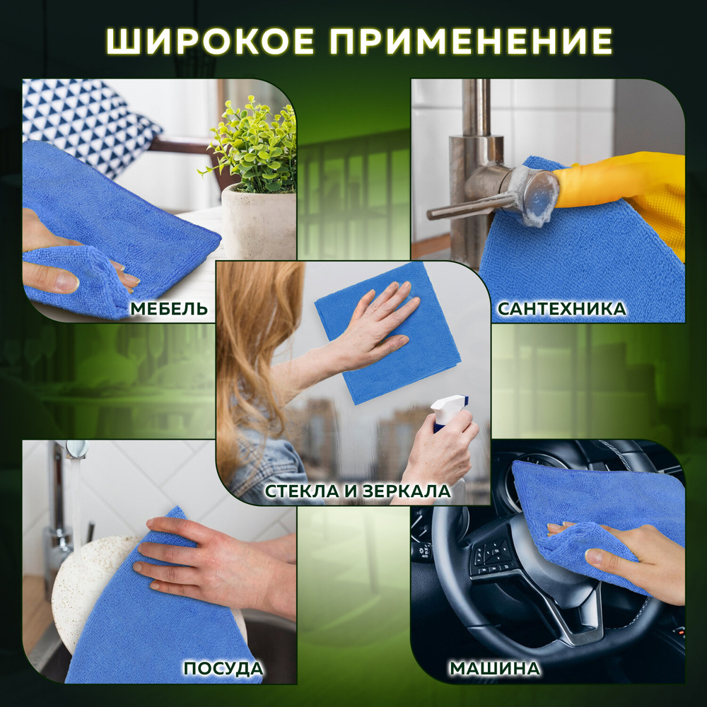 Тряпка из микрофибры 50х60 см, АВТО / ДОМ / ОФИС, "OVERLOCK INDIGO COLOUR", синяя, 220 г/м2, LAIMA HOME, 608222 (упаковка 8 шт)
