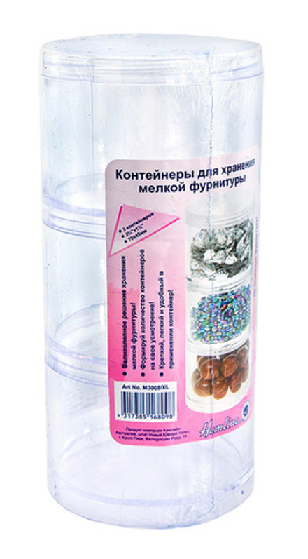 Контейнер для хранения мелкой фурнитуры, 70 мм, набор 3 шт, пластик (10216170/180221/0043201/1_Китай