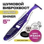Виброхвост шумовой DIAMOND SHINER 5" (4шт/уп)