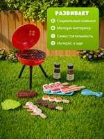 Игровой модуль "Барбекю" с продуктами, пакет BX58