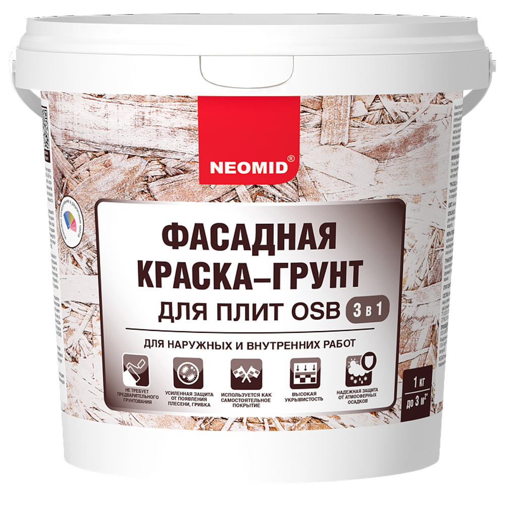 ФАСАДНАЯ КРАСКА-ГРУНТ ДЛЯ ПЛИТ OSB 3 В 1 NEOMID