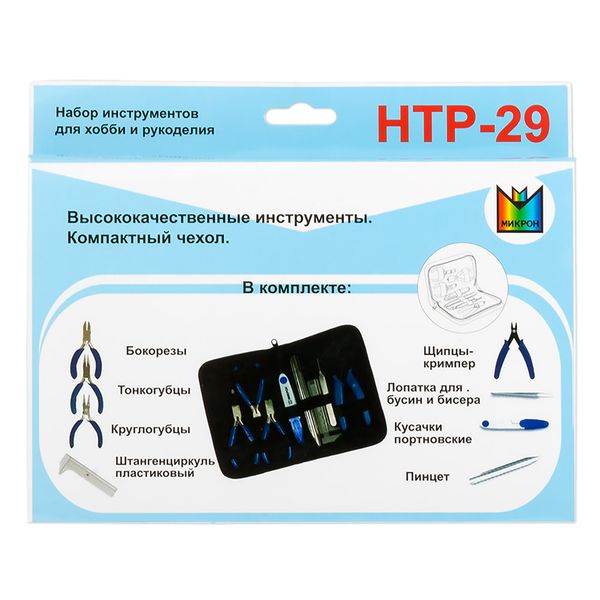 Инструмент для бижутерии: Набор инструментов для хобби и рукоделия металл, Micron HTP-29