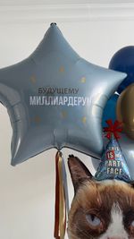 Воздушные шары для него №9049