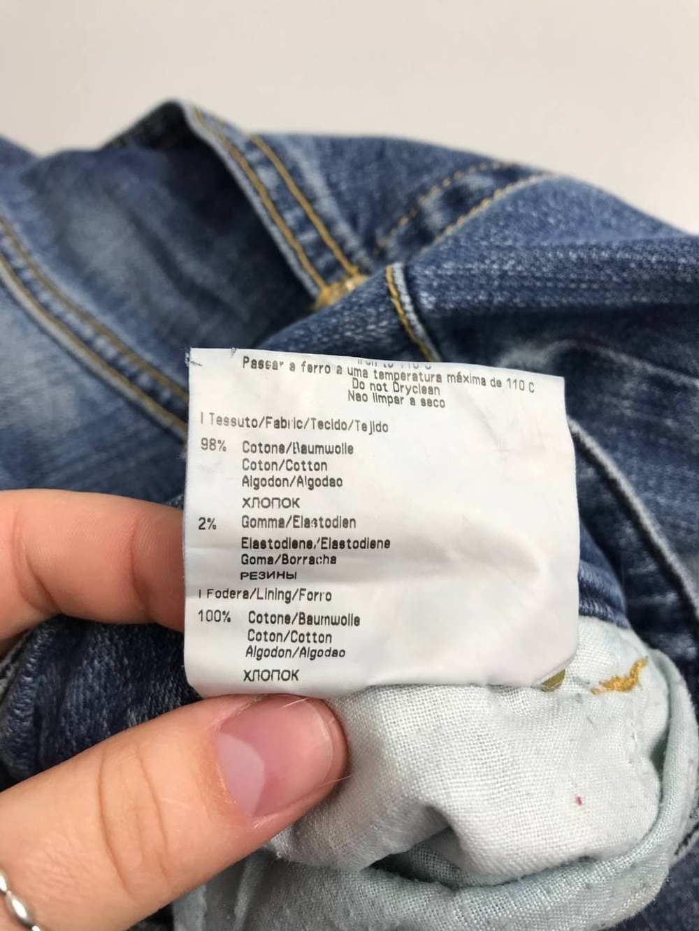 Джинсы с потертостями 46 размер