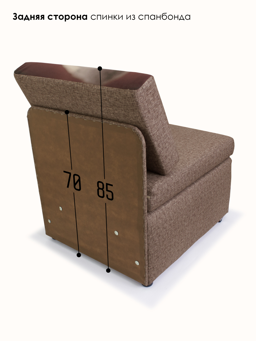 Кресло-кровать "Миник", купон Котенок спит