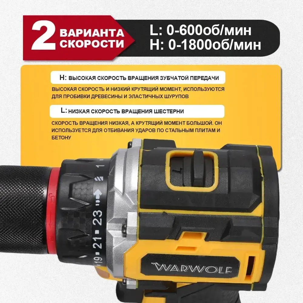 шуруповерт аккумуляторный бесщеточный , дрель шуруповерт аккумуляторная с 2АКБ