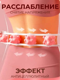Массажер для тела ручной роликовый-для шеи и спины