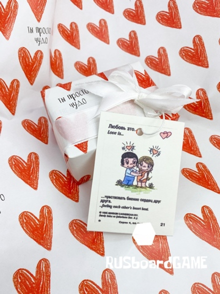 Подарочная упаковка "Ты просто чудо"