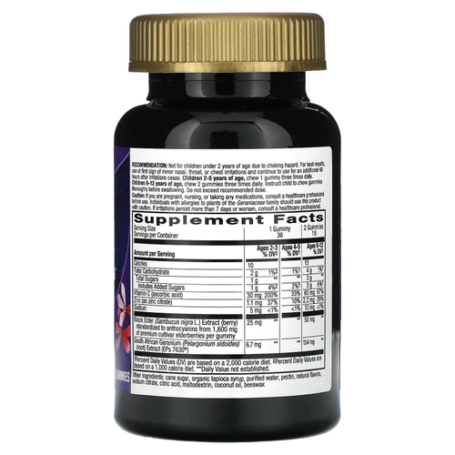 Nature's Way, детское средство от кашля и для укрепления иммунитета, для детей от 2 лет, 36 жевательных таблеток