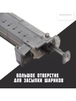 Лоадер (Speedloader) для страйкбола на 100 шаров с насадкой