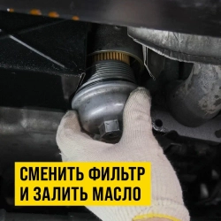 Раскоксойл "ВАЛЕРА", ВМПАВТО, 1000 мл., раскоксовка масляной системы двигателя