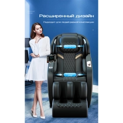 Массажное кресло Meridien Tasmania