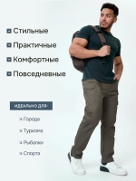 Тактические брюки карго