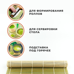 Циновка (макису) для роллов 27*27 см, бамбук CGPRO