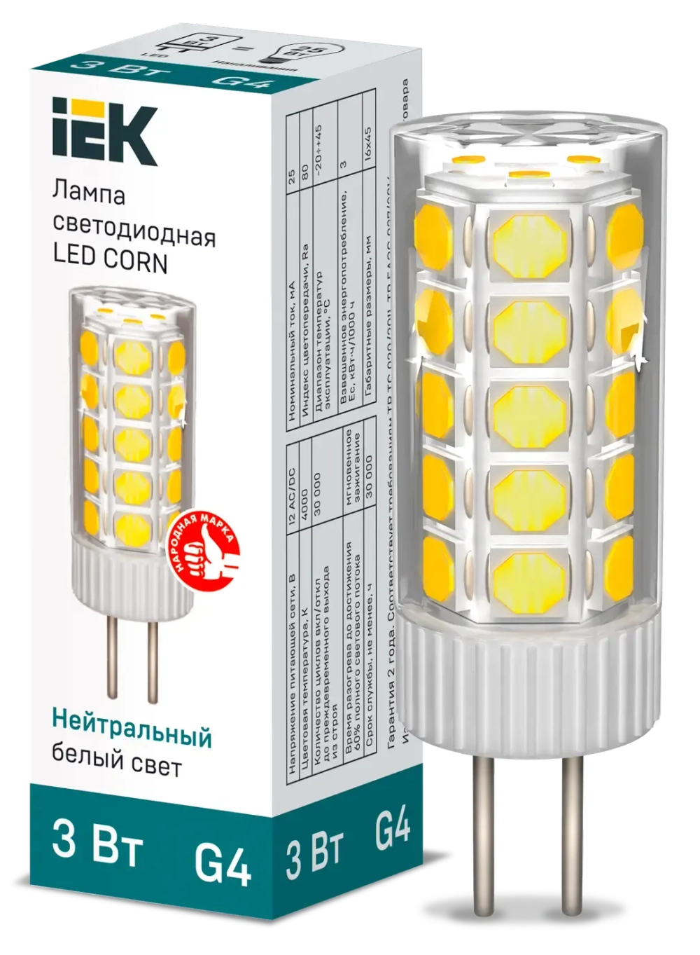 Лампа светодиодная CORN капсула 3Вт 12В 4000К керамика G4 IEK