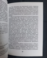 Led Zeppelin: взлет и падение / Илья Кормильцев