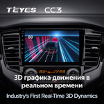 Teyes CC3 9" для Mitsubishi Pajero Sport, L 200 2018-2021