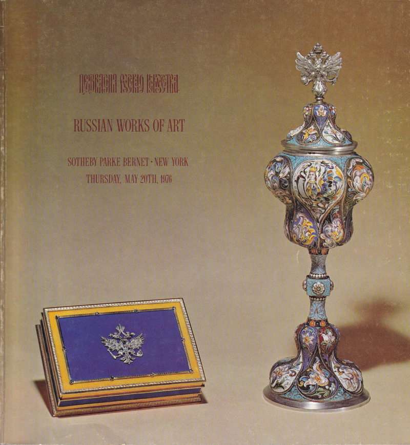 Каталог аукциона Sotheby's, Нью-Йорк, Произведения русского искусства от 20 мая 1976 года
