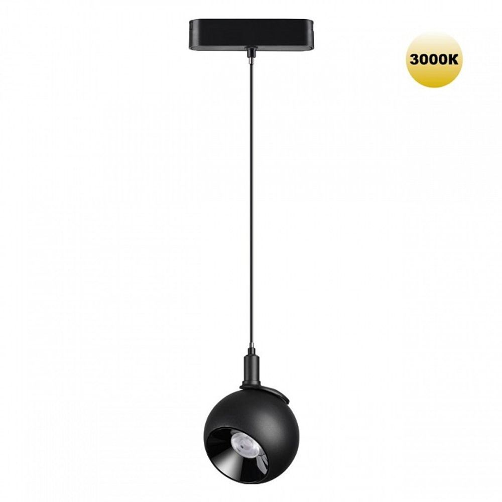 Подвесной светильник Novotech SMAL 359264