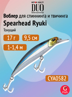 Воблер DUO Spearhead Ryuki 95 S, GPA4009 River Bait