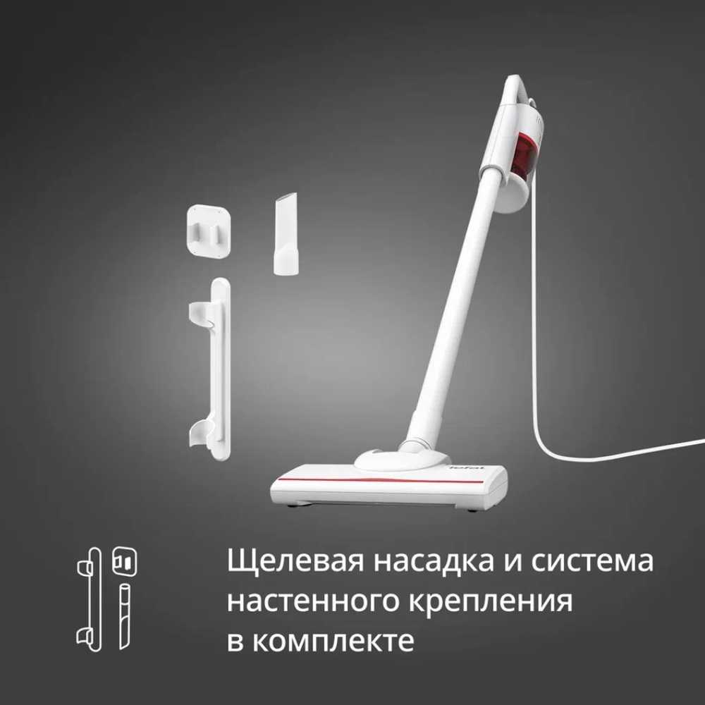Проводной вертикальный пылесос Tefal Vertical Vacuum Cleaner TY1R17F1