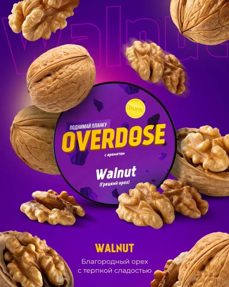 OVERDOSE - Walnut (100g)
