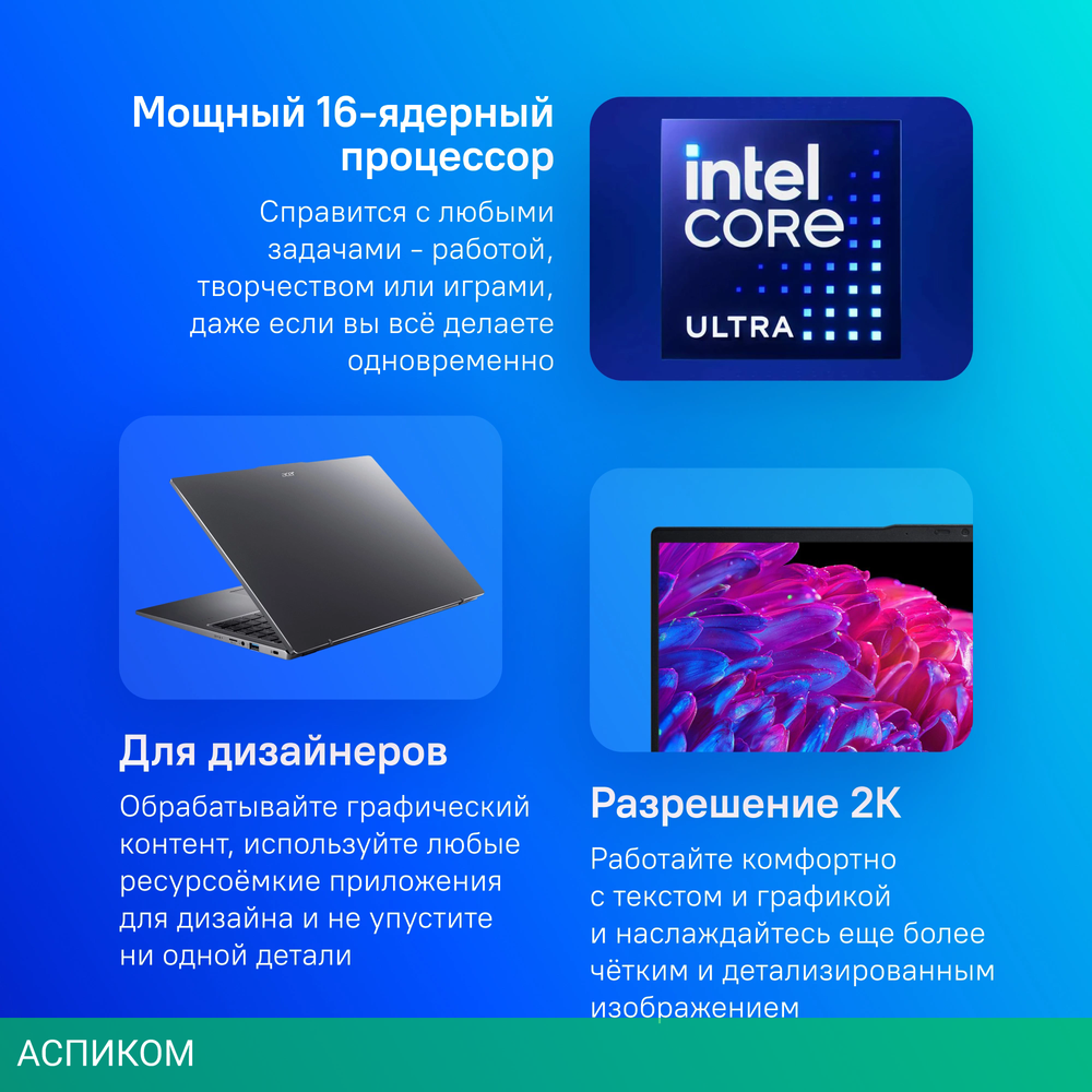 Ноутбук Acer Swift Go 16 SFG16-72-790F