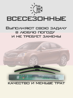 Щетки стеклоочистителя HUOYE Y8 650/600 мм на Buick Verano | Push button