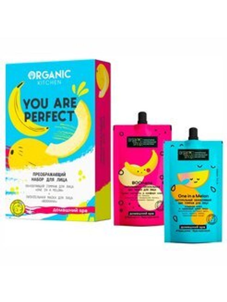 Organic Kitchen Набор для лица You are perfect, преображающий, 100 мл*2