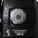 Ресанта СБ 4100 бензиновый снегоуборщик 7 л.с, ковш 56 см, выброс 15 м, 5 вперед/2 назад 70/7/30