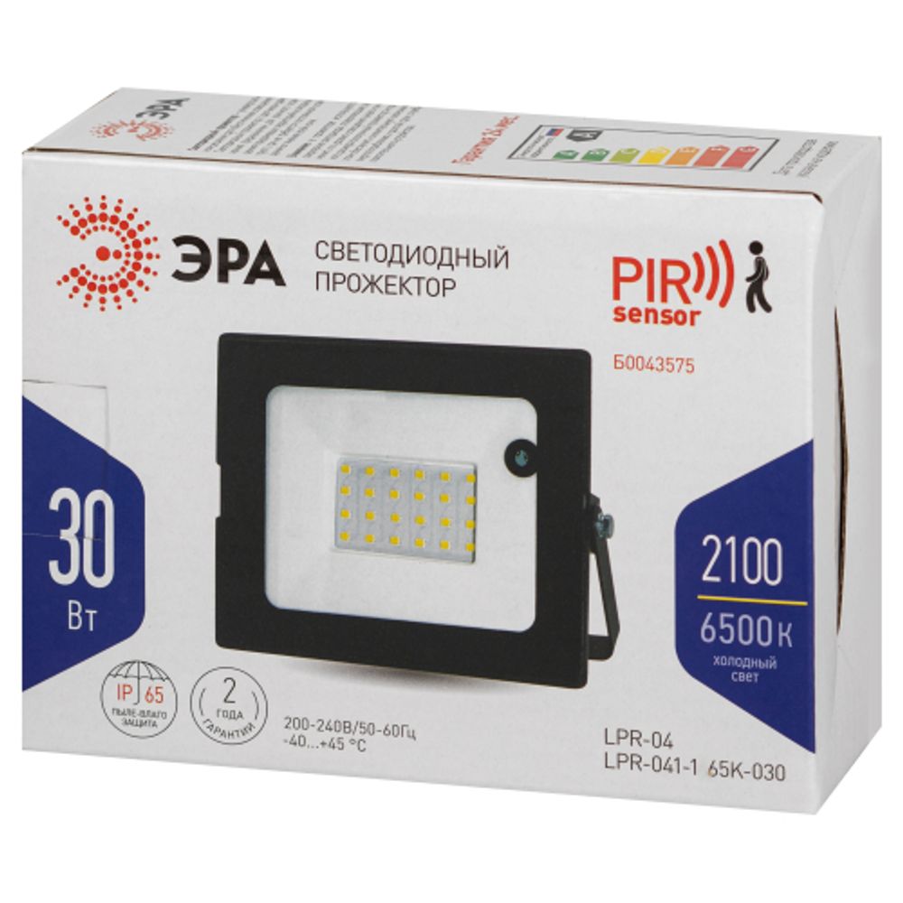 Прожектор светодиодный уличный ЭРА LPR-041-1-65K-030 30Вт 6500К 2400Лм IP65 датчик движения нерегулируемый