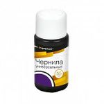 Чернила inФОРМАТ фиол. 55 мл флакон