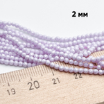 Фианит "матовый" (кубический цирконий), цвет лавандовый, размер около 2 мм, цена за нить 38 см
