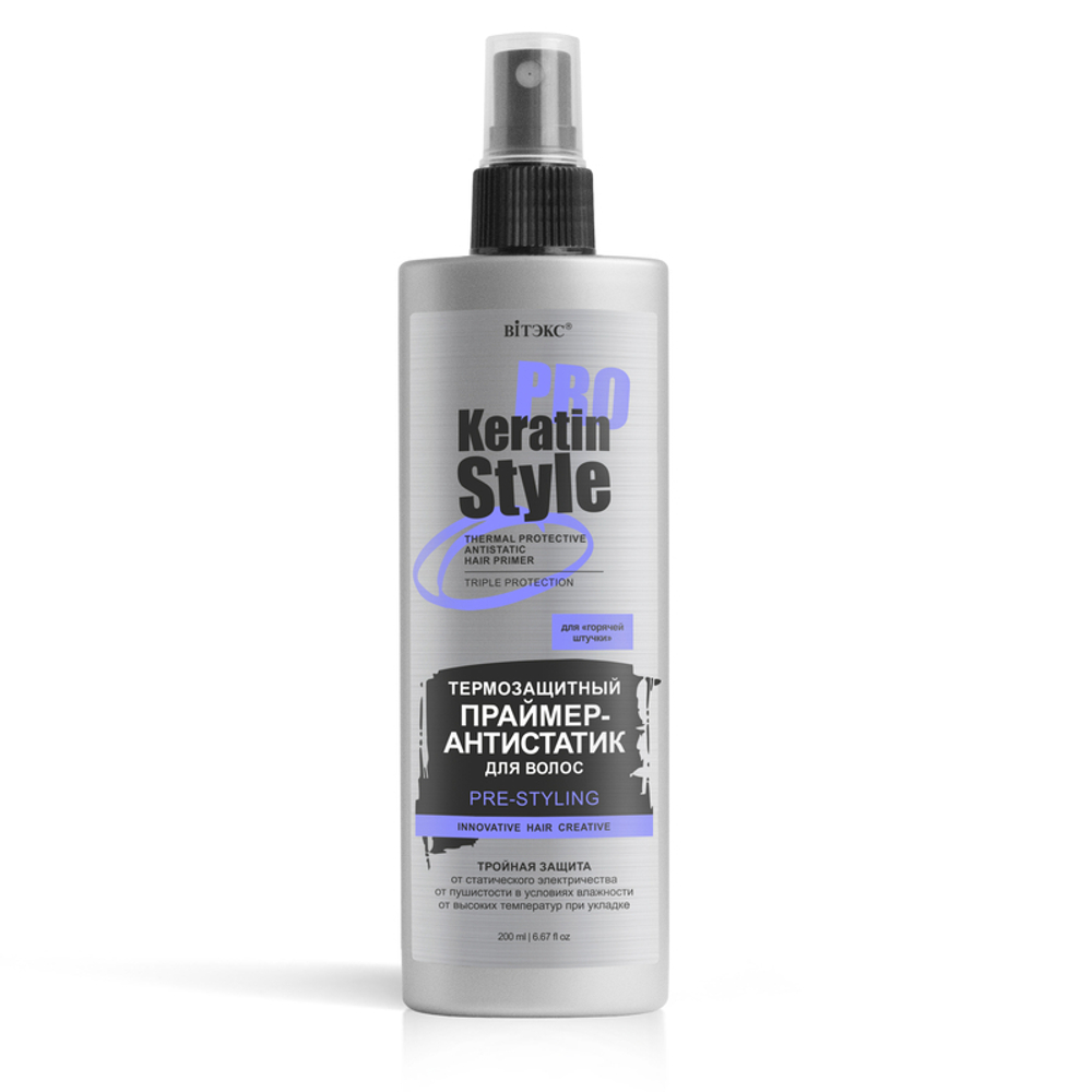 Витэкс KERATIN PRO Style Термозащитный ПРАЙМЕР-АНТИСТАТИК для волос 200 мл