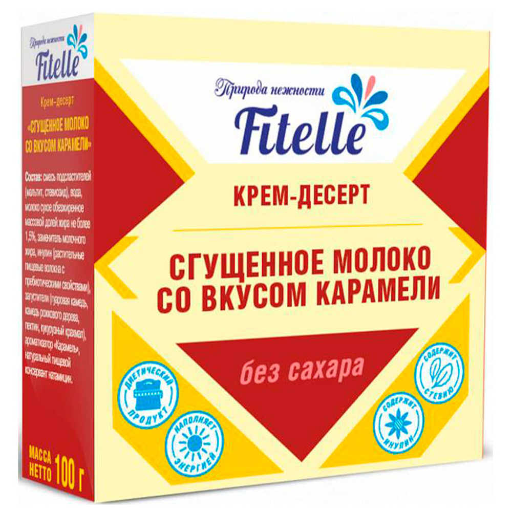 ФитПарад Fitelle Крем-Десерт Сгущенное Молоко Со Вкусом Карамели (100 гр.)