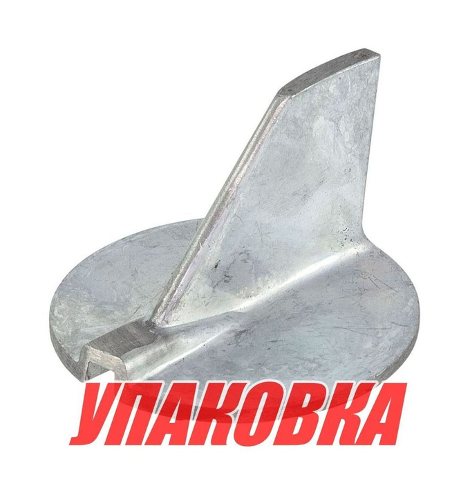 Анод цинковый Yamaha 115-140 (киль протектор), Recmar (упаковка из 5 шт.)