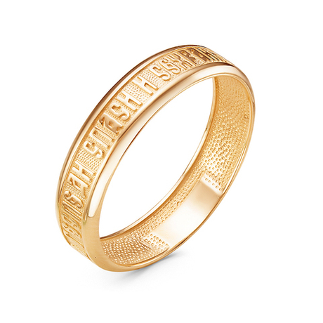 Кольцо из золота 585 пробы