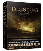 Артбук Elden Ring. Официальное издание в слипкейсе. Тома 1-2 на китайском языке